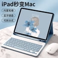thumbnail image 3 of Adecuado para Apple ipad10 teclado Bluetooth 10,2 funda protectora air5 pen tray pro12.9 teclado 6 Funda de cuero ratón, 3 of 5