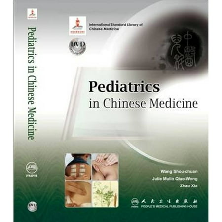 UPC: 9787117147255 | Pre-Owned Pediatrics in Chinese Medicine (Paperback) by Julie Mulin Qiao-Wong  Wang Shou-chuan  Zhao Xia