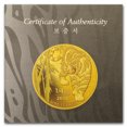 thumbnail image 4 of 2018 South Korea 1/4 oz Gold Tiger BU (w/Box & COA), 4 of 5
