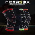 thumbnail image 2 of Knitted Knee Pads Running Sports Wrapping Compression Bandages Knee Pads Knitted Knee Pads_Perfect Gift, 2 of 4