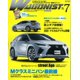 thumbnail image 3 of Póster en lienzo de la revista de autos deportivos JDM: arte mural de carreras GTR de lujo para decoración del hogar y la sala del conductor, 3 of 4