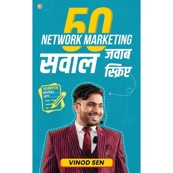 50 Network Marketing Sawal Jawab Scripts, (Paperback)
