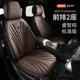 thumbnail image 5 of Elegante funda de gamuza para asiento de coche, protección delantera y trasera, accesorio interior, universal, 5 plazas, transpirable, antideslizante, 5 of 5