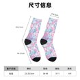 thumbnail image 3 of Fotbe Tie Dye Calcetas Largas con Estampado para Hombre y Mujer – Calcetas de Compresión Transpirables y Elásticas, Viajar y Uso Diario Talla 5-11, 3 of 6