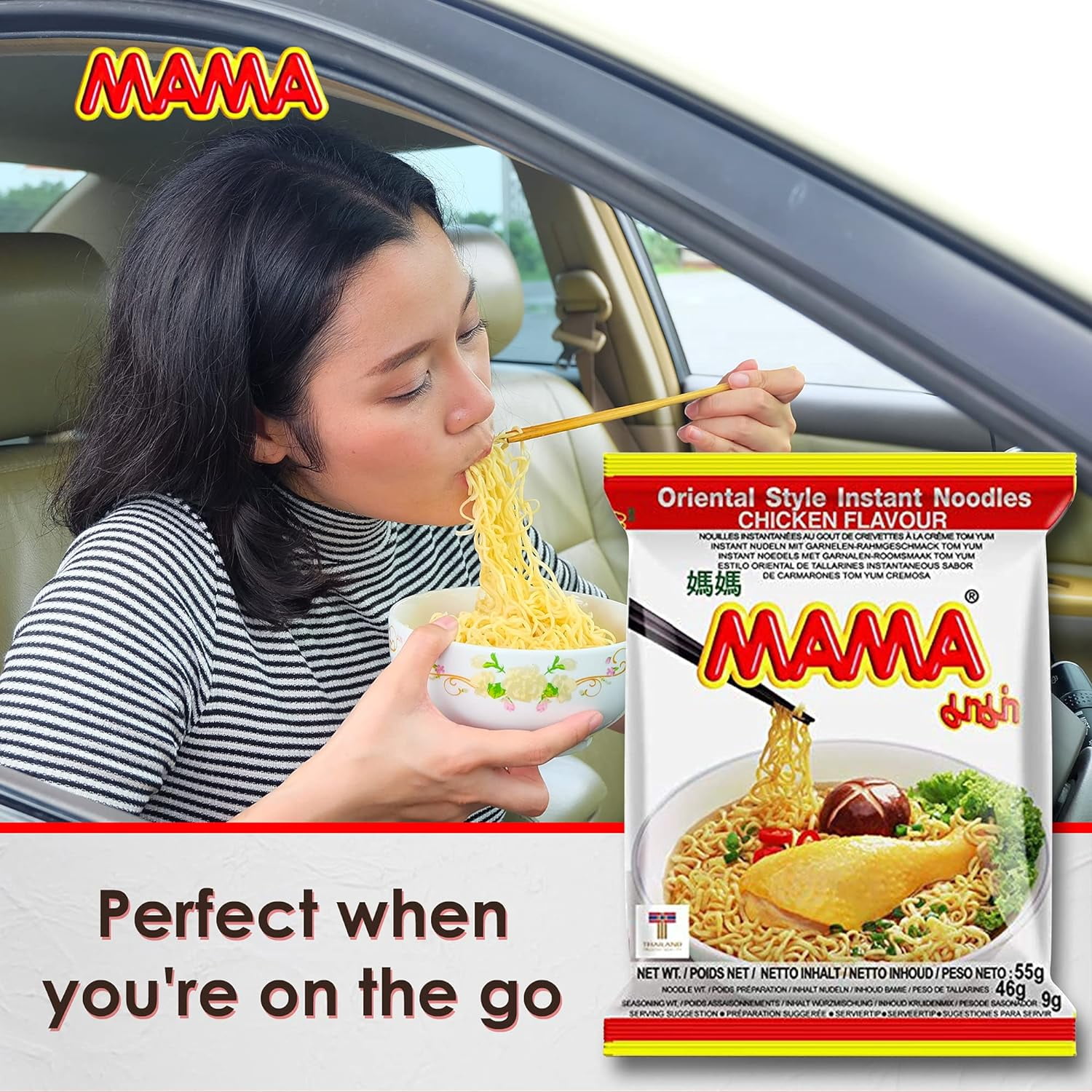 MAMA Artificial Chicken Flavor Oriental Style Noodles 1.94oz (1.94oz ea.) - 30 Pack