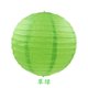 thumbnail image 3 of 4- 6- 8- 10- 12- 14 pulgadas 10-40cm China Linternas Verdes boda vacaciones invierno cereza bebé fiesta de cumpleaños celebración vestido fecha, 3 of 5