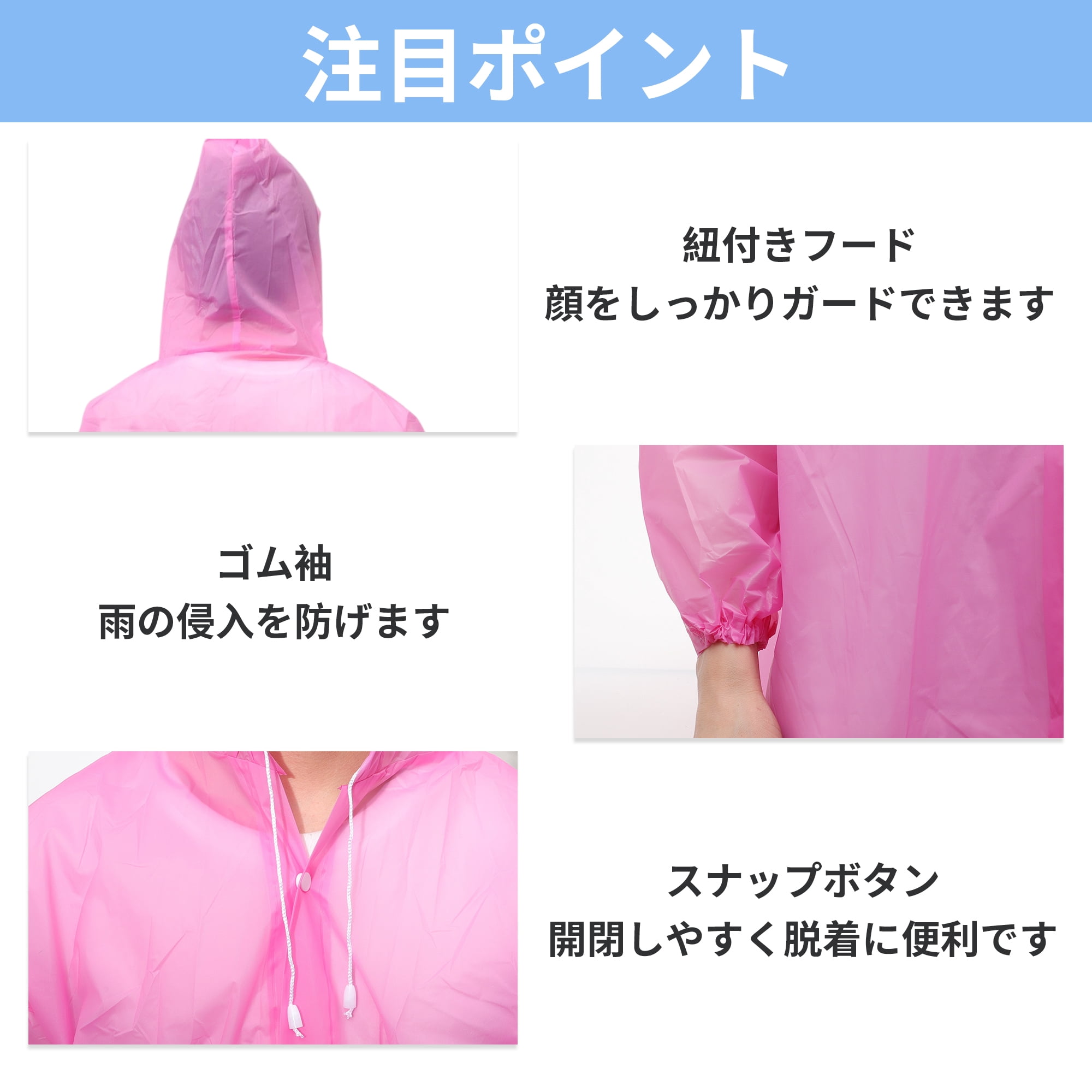 Unique Bargains 2pcs Reusable Rain Ponchos Emergency Raincoats Pink