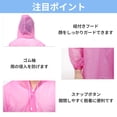 thumbnail image 4 of Unique Bargains 2pcs Reusable Rain Ponchos Emergency Raincoats Pink, 4 of 6