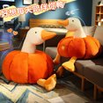 thumbnail image 3 of Almohada de pato creativo de celebridades de Internet, muñeco de calabaza, juguete de peluche, sofá cama, regalo para niña, almohada de ganso blanco grande, 3 of 5