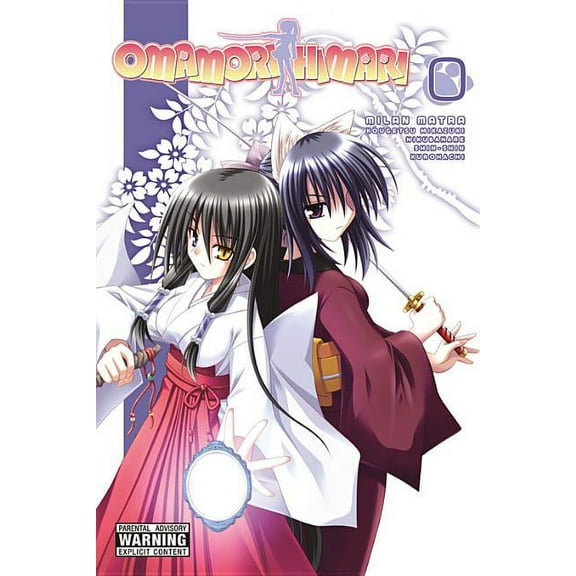 Omamori Himari: Omamori Himari, Vol. 0 (Series #0) (Paperback)