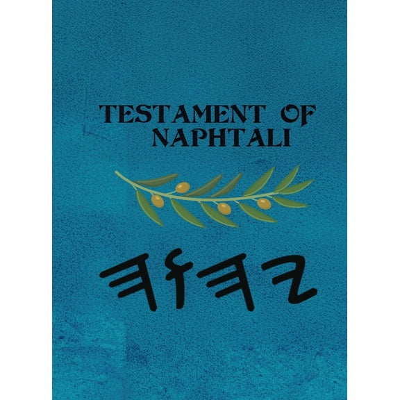 Naphtali (Large Print), (Hardcover)