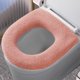 thumbnail image 2 of Fundas para el asiento del inodoro de baño Almohadillas suaves y cálidas para el asiento del inodoro Fundas elásticas y lavables Cómodas fundas para el inodoro, 2 of 2