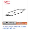 thumbnail image 3 of 003 Piezas ZD Racing 1/8 4WD Brushless Rally Car Short-course Desert Off Road Truggy Truck 08425 08426 9203 9071-V2 9116-V3 -V2, 3 of 5
