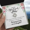 thumbnail image 5 of To My Unbiological Mom - Love Knot Necklace - Message Card & Gift Box, 5 of 5