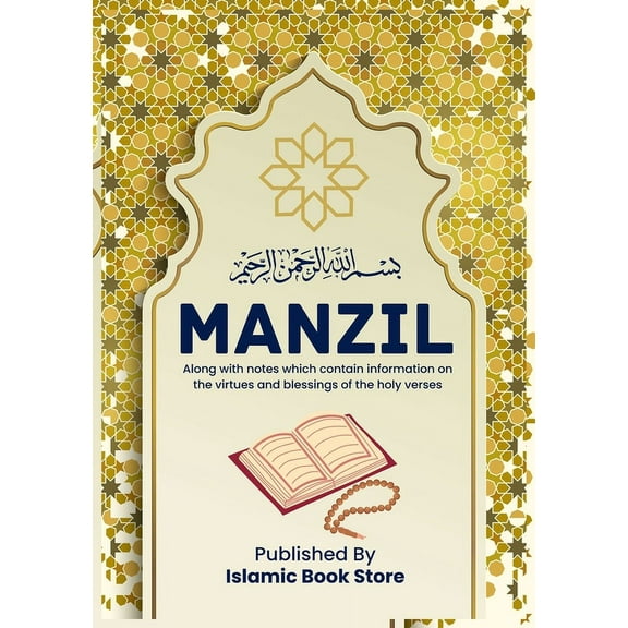Manzil: Along with notes which contain information on the virtues and blessings of the holy verses, (Paperback)