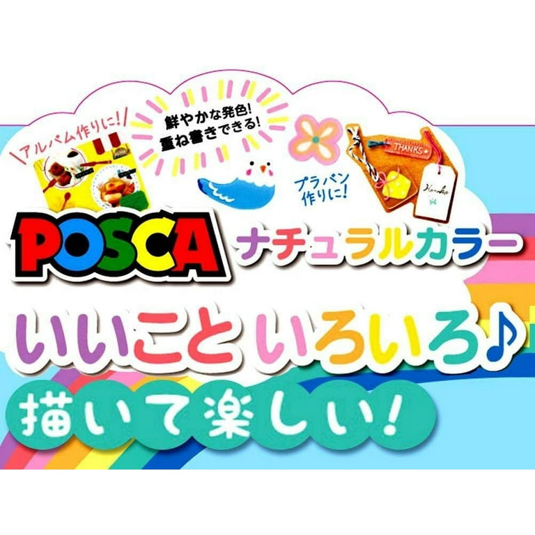UNI POSCA Set Marcadores Posca 1M 12 Colores Japonés - PC 1M12C