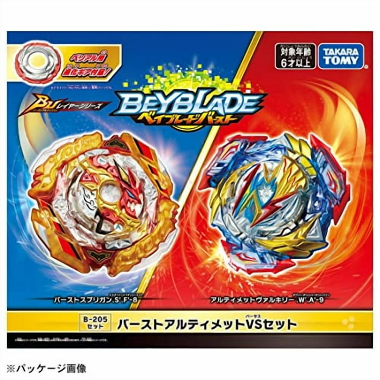 Takara Tomy Burst Spriggan Fusion'-8 BU Beyblade, Dual Spin
