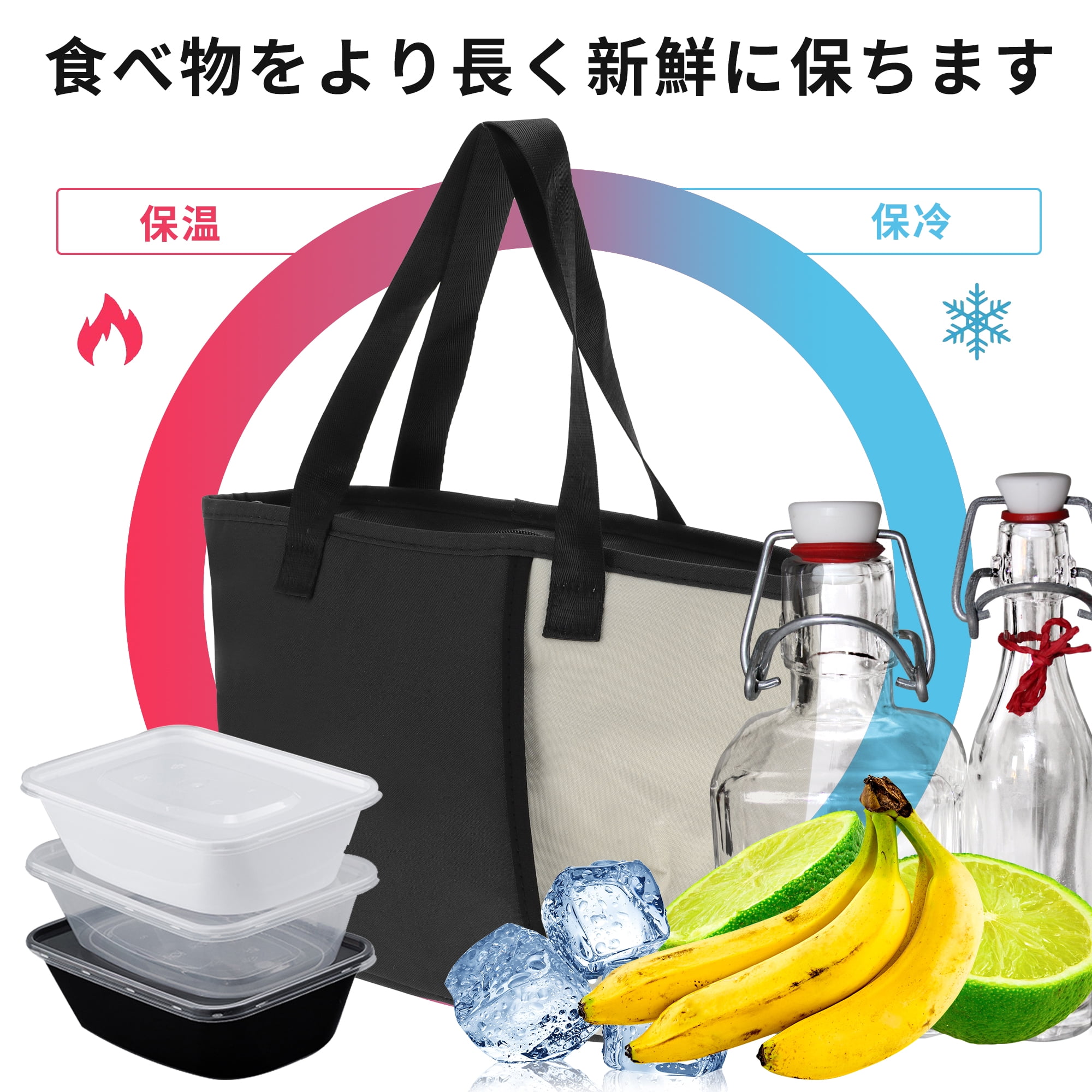 Unique Bargains Reusable Insulated Lunch Box Tote for Office Work Black Beige 224 oz