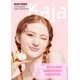 thumbnail image 2 of Trío de sombras de ojos KAJA Beauty Bento Collection 16 Peach Madeline, 2 of 7