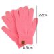 thumbnail image 2 of Guantes Térmicos Elásticos con Pantalla Táctil de Invierno para Mujer Forrados de Punto Cálido, 2 of 5