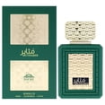 thumbnail image 1 of Eau de Parfum Khalis Muthaber en aerosol para hombre, 100 ml, 1 of 8