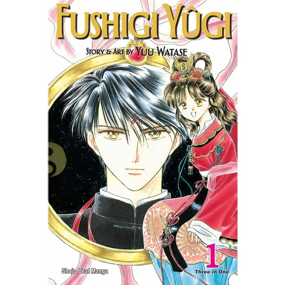 Fushigi yûgi (VIZBIG Edition), Vol. 1 (Paperback)