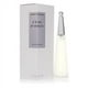 thumbnail image 2 of Perfume EDT Spray Issey Miyake  Issey Miyake, 2 of 3