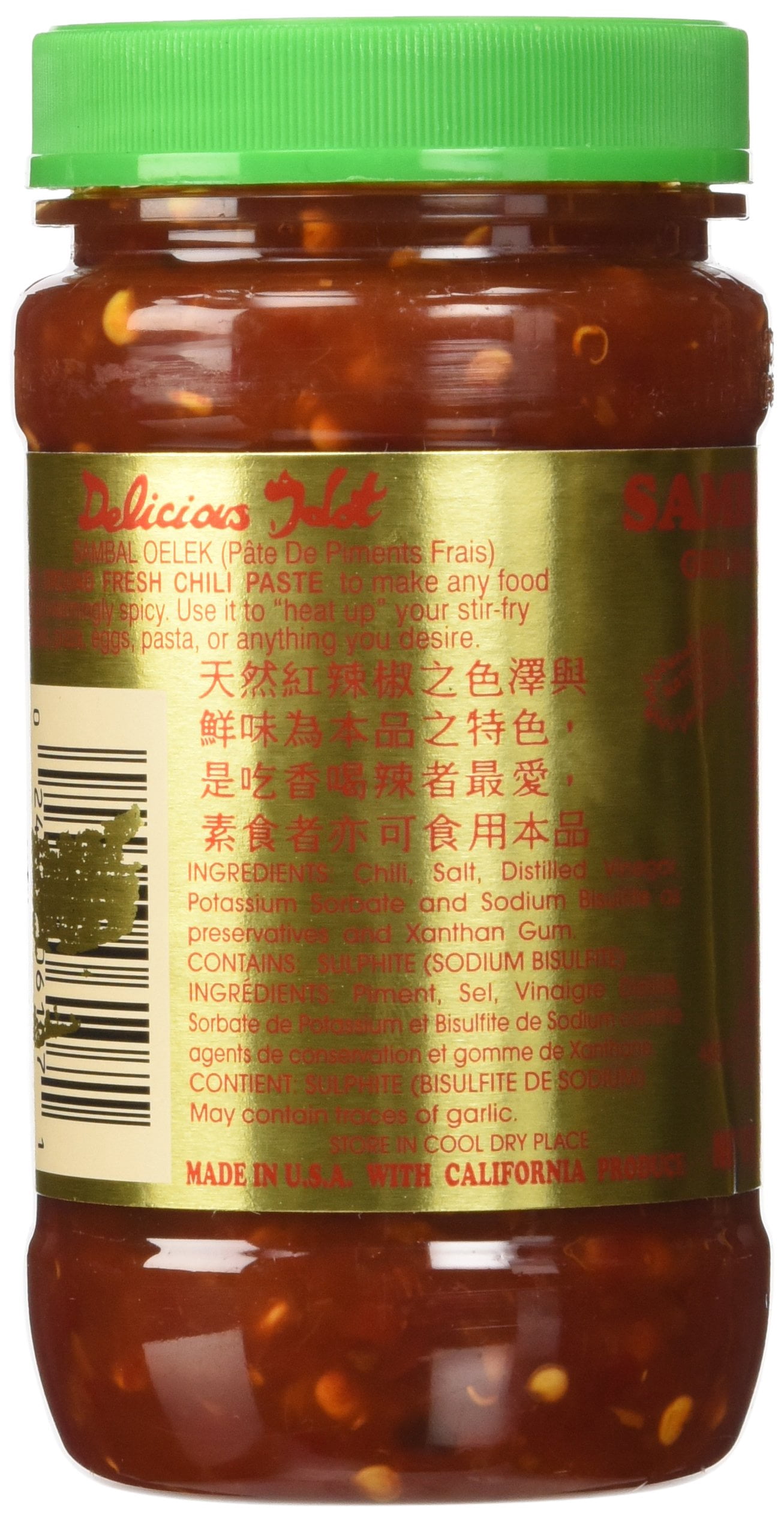 HUYF GROD CHIL PASTE - FRENCH