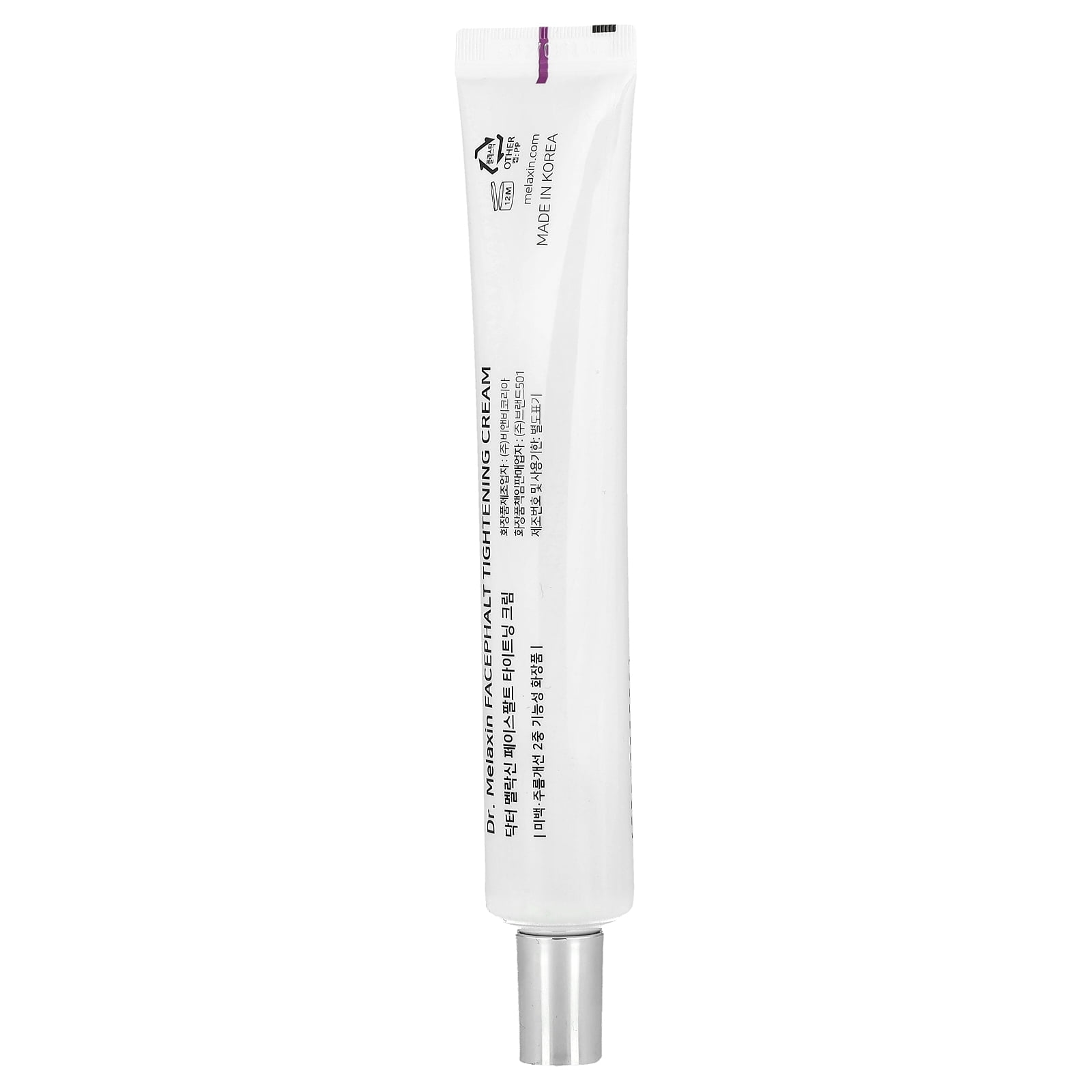 Dr.Melaxin Facephalt, Tightening Cream for Full Face, For All Skin Types, 1.69 fl oz (50 ml)
