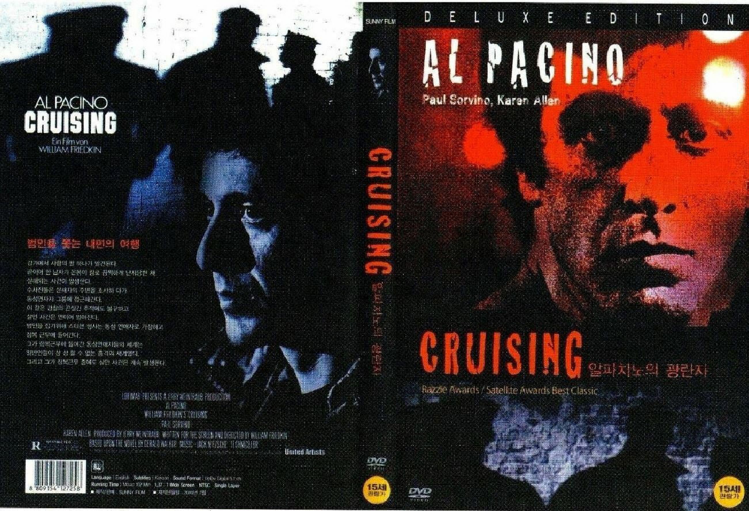Cruising (DVD), Imports, Drama - Walmart.com