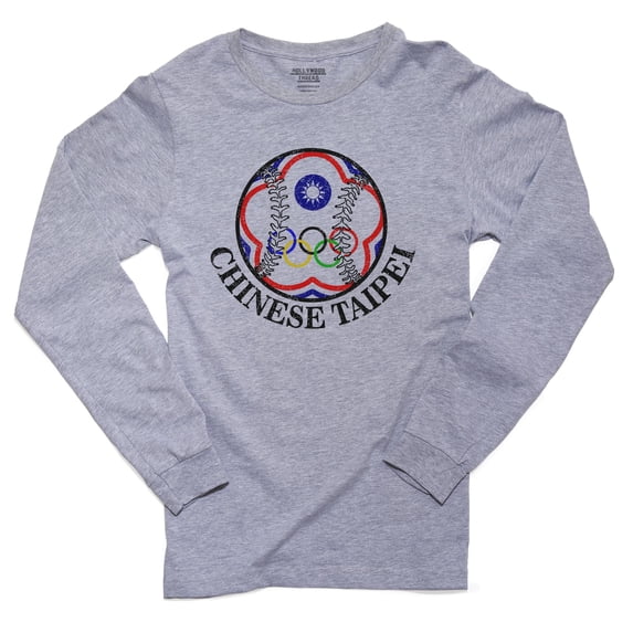 Taiwan Baseball Classic - World Vintage with Flag Men's Long Sleeve Grey T-Shirt