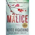 thumbnail image 2 of Malice, 2 of 3
