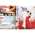 thumbnail image 2 of The Romance of Tiger and Rose Chinese DVD - TV Series (NTSC), 2 of 2
