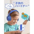 thumbnail image 4 of Auriculares gorsun Premium A66 Kids con límite de volumen de 85 dB/94 dB, 4 of 7