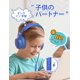 thumbnail image 4 of Auriculares gorsun Premium A66 Kids con límite de volumen de 85 dB/94 dB, 4 of 7