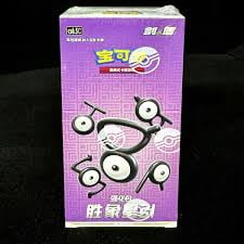 Pokemon Victory Stars Guide CS6.5C Booster Box Sealed Simplified Chinese