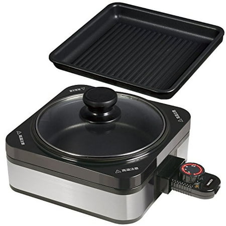 

Yamazen removable hotplate for 1 person (with wave plate & pot plate) Silver YHC-W 600 (S)