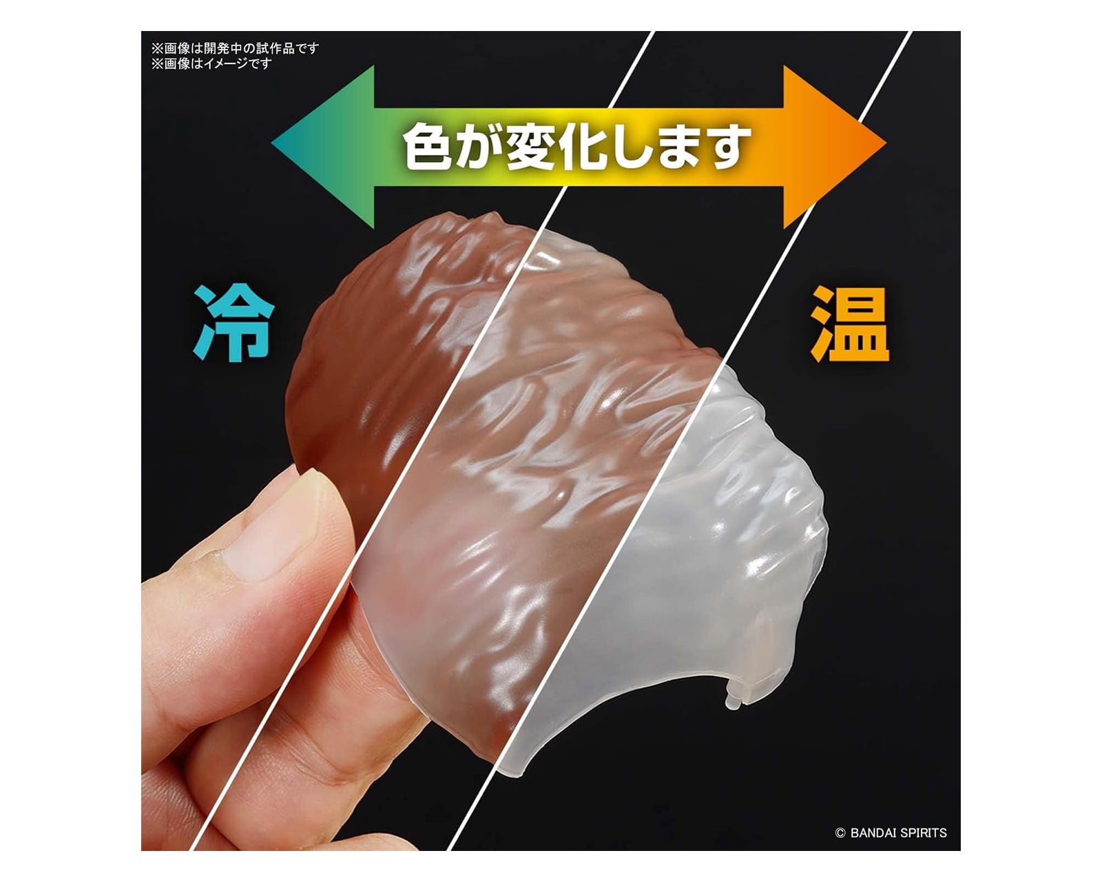 Bandai Exploring Lab Nature Mammoth Model Kit - Color-Changing Science DIY