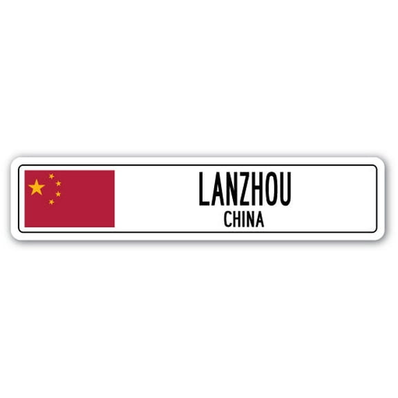 LANZHOU CHINA Street Sign Asian Chinese flag city country road wall gift