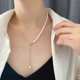 thumbnail image 1 of Collar elegante para mujer, cadena de clavícula de acero y titanio con perlas naturales ligeras que combinan con todo, novedad de verano 2022 Rojo Verde, 1 of 5