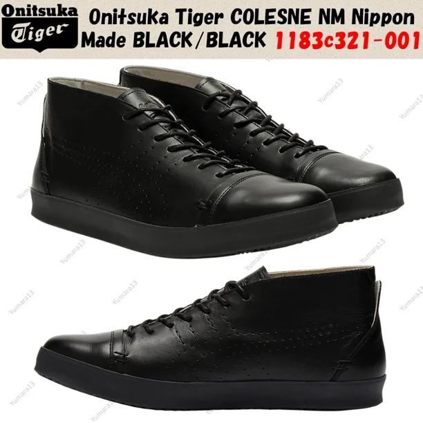 Onitsuka Tiger COLESNE NM Nippon Made BLACK/BLACK 1183c321-001 Unisex Size