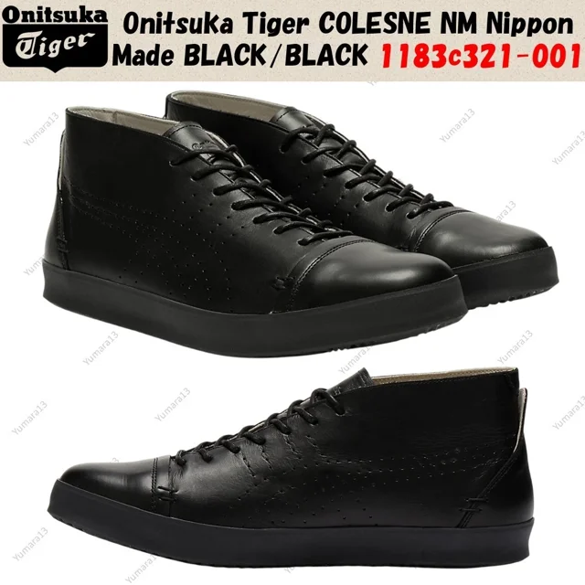 Onitsuka Tiger COLESNE NM Nippon Made BLACK/BLACK 1183c321-001 Unisex Size
