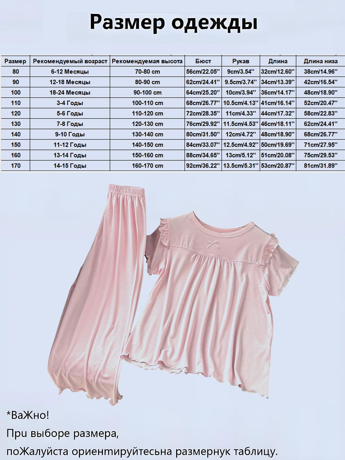yunn⭐︎kids YunPes Girls Solid Cotton 2 Piece Outfits Short Sleeve Ruffle Trim