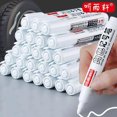 thumbnail image 2 of 3/5/7Pcs/Set For Metal White Marker Pen Oily Waterproof Plastic Gel Pen Writing Drawing Graffiti Pen Stationery Notebook 5pcs White, 2 of 6