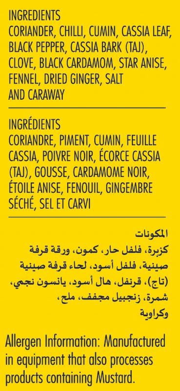 (6 pack) Everest Garam Masala, 3.5 oz