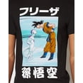 thumbnail image 2 of Dragon Ball Z T-Shirt Men's Frieza and Goku Graphic Tee, 2 of 5