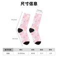 thumbnail image 3 of Fotbe Easter Cute Rabbit Calcetas Largas con Estampado para Hombre y Mujer – Calcetas de Compresión Transpirables y Elásticas, Viajar y Uso Diario Talla 5-11, 3 of 6