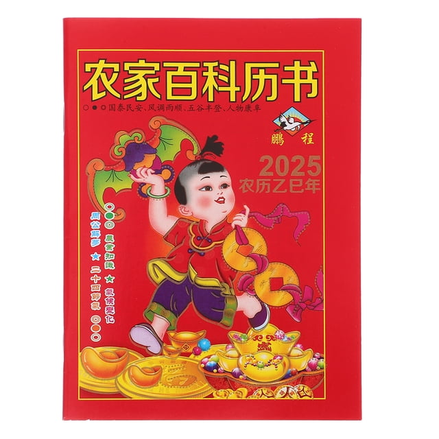 Calendario diario chino 2025, calendario tradicional chino para el Año de la Serpiente, decoración Feng Shui, planificador mensual de 64 páginas