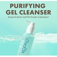 thumbnail image 2 of Kopari Marine Clean Purifying Gel Cleanser, 2 of 3
