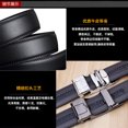 thumbnail image 2 of Cinturón de cuero para hombre, cinturón automático de gama alta, cinturón de negocios de piel de vaca para hombre, cinturón para niños LingWen 9024715093752, 2 of 2